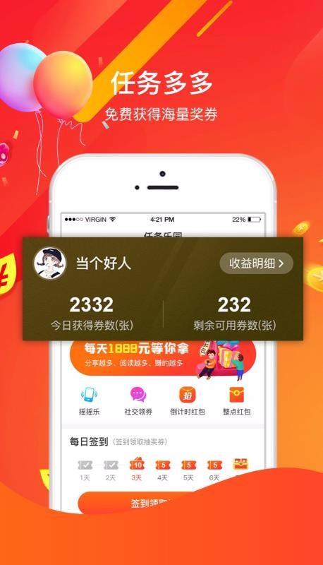 电竞周边馆app下载,电竞周边馆手机版