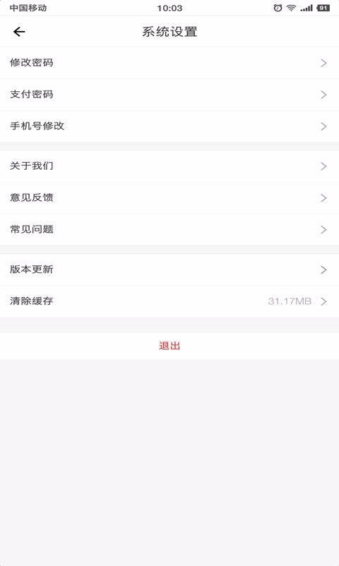 洗嗨嗨app下载,洗嗨嗨安卓版