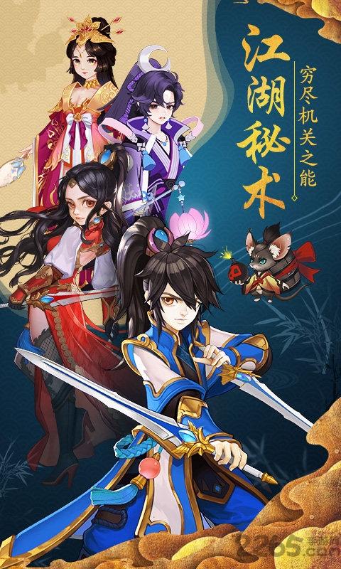 阴阳妖神姬游戏下载,阴阳妖神姬,神话游戏