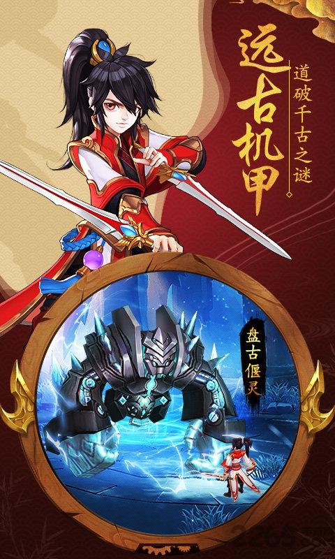 阴阳妖神姬游戏下载,阴阳妖神姬,神话游戏