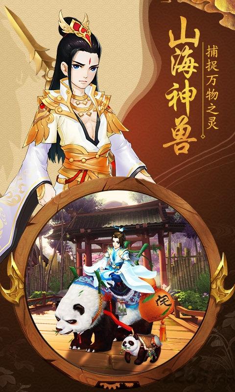 阴阳妖神姬游戏下载,阴阳妖神姬,神话游戏