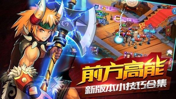 三国仙侠志小米版下载,三国仙侠志,rpg手游,小米手游,三国手游