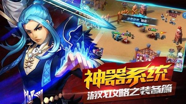 三国仙侠志小米版下载,三国仙侠志,rpg手游,小米手游,三国手游